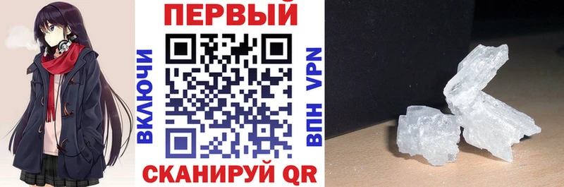 мега зеркало  Лянтор  АМФ Premium 