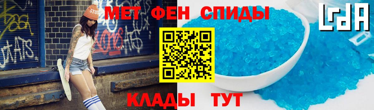 Amphetamine 98%  Amphetamine  Лянтор  Вход с VPN  АМФЕТАМИН 