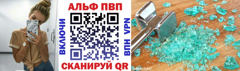 купить закладку Лянтор дарк нет наркотические препараты A-PVP СК