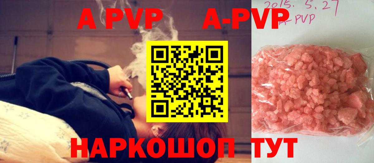 Амфетамин Лянтор
