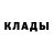 МЕТАДОН кристалл Gabriel Rosas