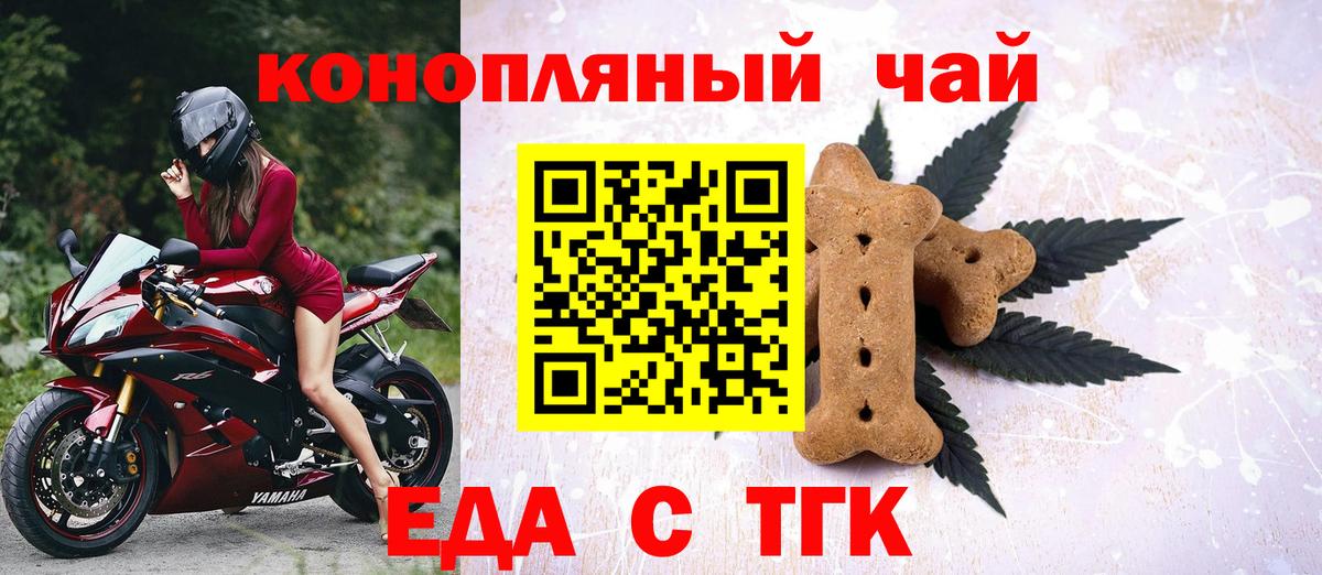 Лянтор  Canna-Cookies марихуана  Вход с VPN 