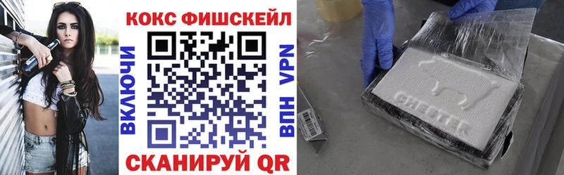 Cocaine Боливия mega зеркало Лянтор