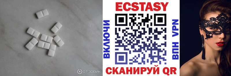 Ecstasy Дубай  даркнет Telegram  Лянтор  blacksprut как зайти 