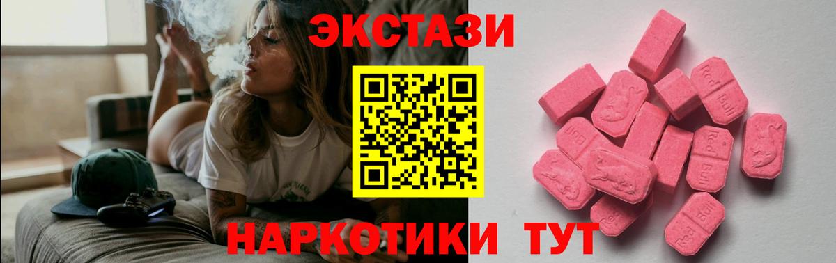 Экстази диски  Вход с VPN  Лянтор 