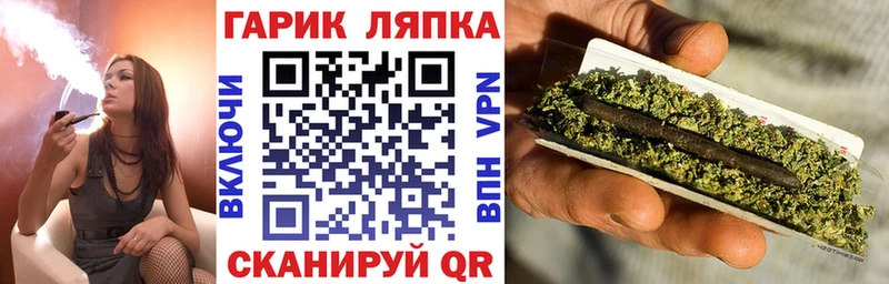 где купить наркоту  Лянтор  ГАШ Cannabis 