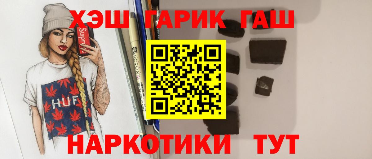 ГАШ Premium Лянтор