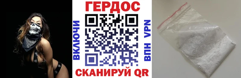 наркота Лянтор Героин хмурый