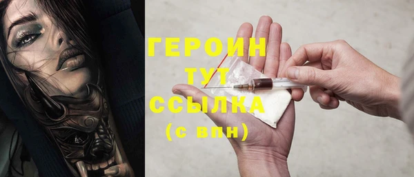 кокаин перу Армянск