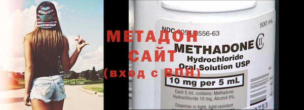 кокаин перу Армянск