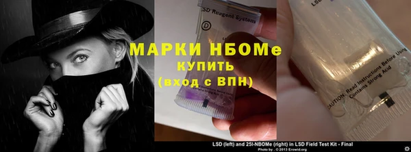 кокаин перу Армянск