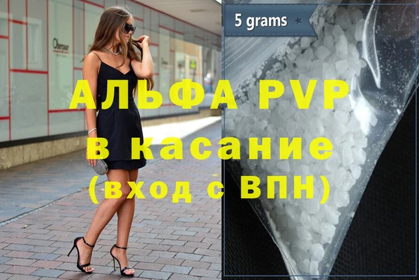 скорость Аркадак