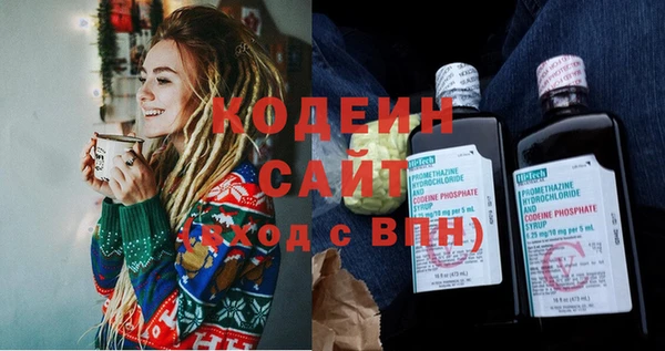 кокаин перу Армянск