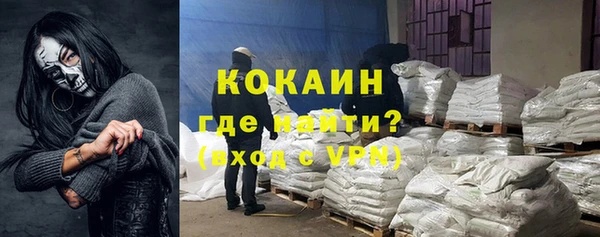 кокаин перу Армянск