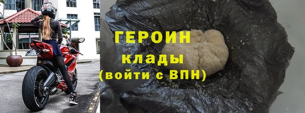 кокаин перу Армянск