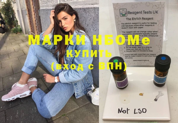 кокаин перу Армянск