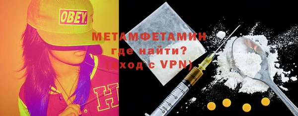 mdpv Осинники