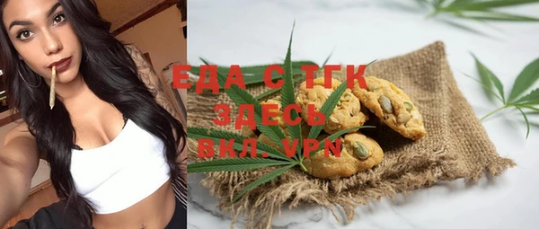 скорость Аркадак
