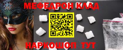 кокаин Будённовск