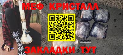 гидра Бугуруслан