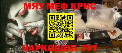spice Бузулук