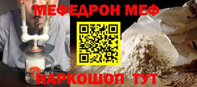 spice Бузулук