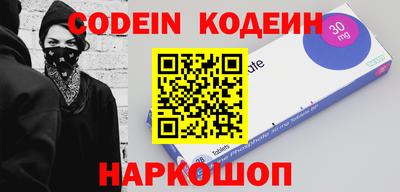 кокаин Будённовск