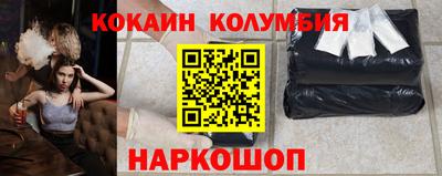 spice Бузулук