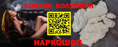 гидра Бугуруслан