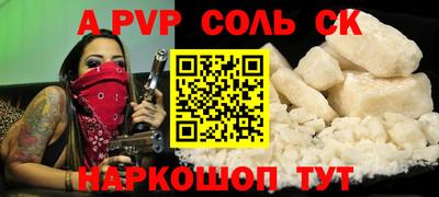 кокаин Будённовск