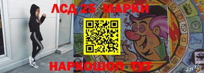 гидра Бугуруслан
