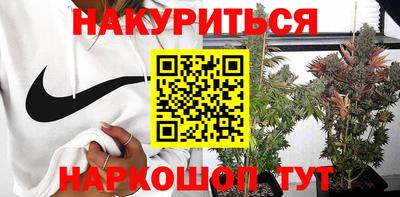 кокаин Будённовск