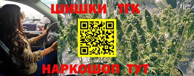 гидра Бугуруслан