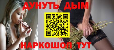 гидра Бугуруслан