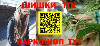 гидра Бугуруслан