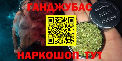 гидра Бугуруслан