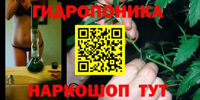 гидра Бугуруслан