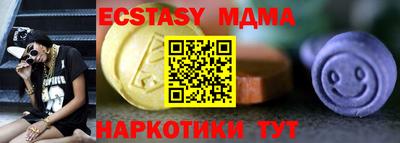 ALPHA-PVP Ковров