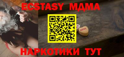 кокаин Будённовск