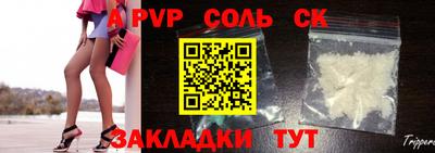 гидра Бугуруслан