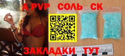 кокаин Будённовск