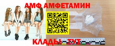spice Бузулук