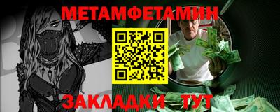гидра Бугуруслан