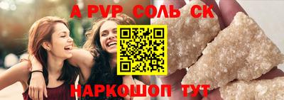 кокаин Будённовск