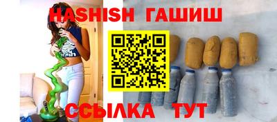 гидра Бугуруслан