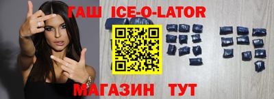 гидра Бугуруслан