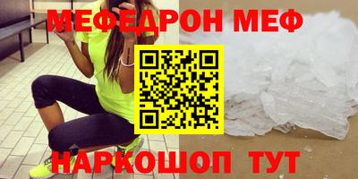spice Бузулук