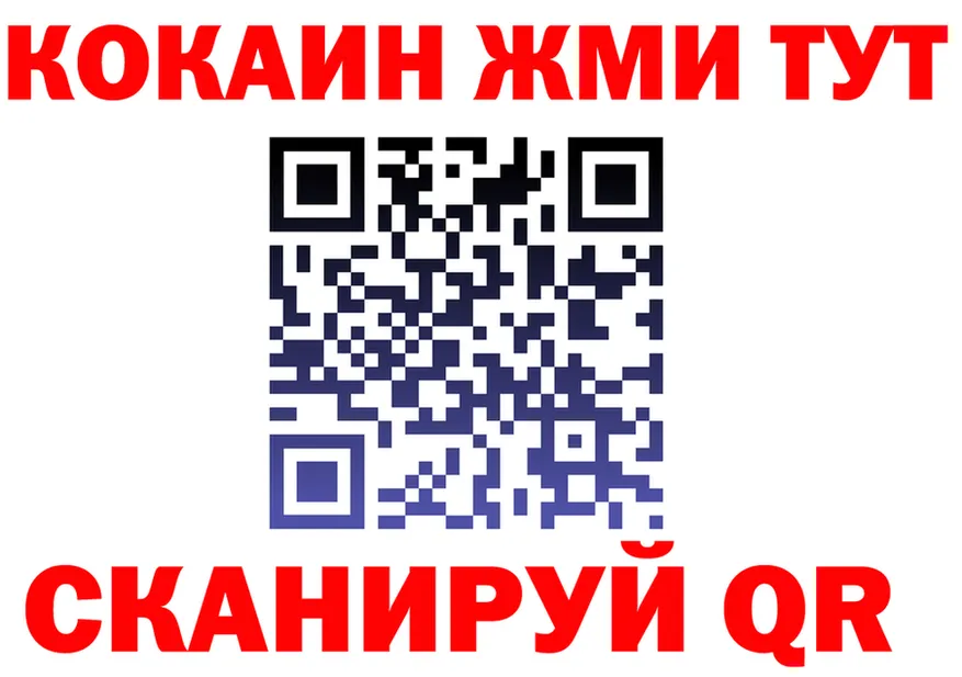 APVP мука зеркало мориарти OMG Лянтор