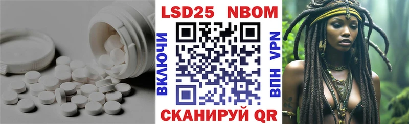 Лсд 25 экстази ecstasy  Лянтор 