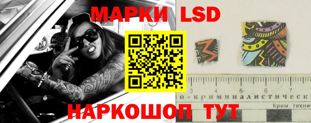 LSD-25 экстази ecstasy  Вход с VPN  ЛСД экстази кислота  Лянтор 